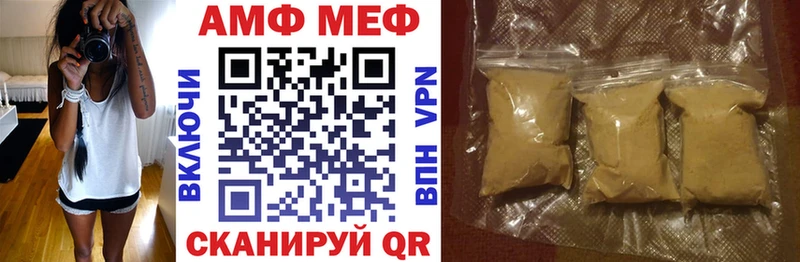 где купить наркоту  Никольское  АМФЕТАМИН 97% 