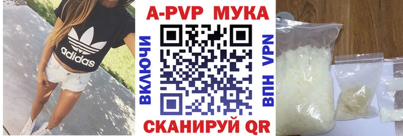 Alpha-PVP СК Никольское