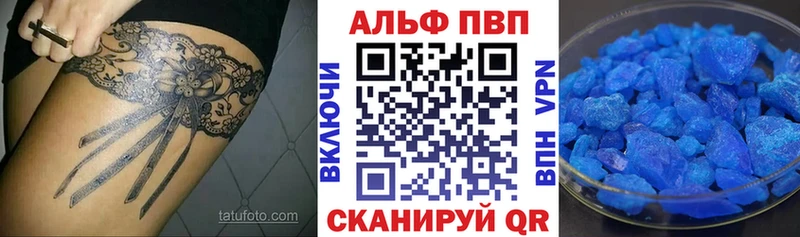 Alpha PVP СК Никольское
