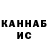 МЕТАДОН белоснежный Danik Romanenko