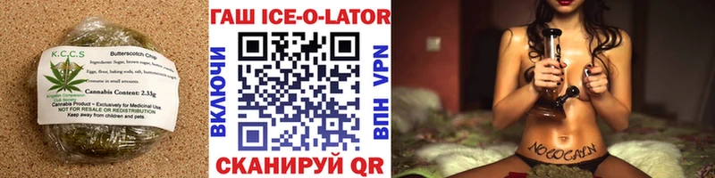 Cannafood марихуана  площадка официальный сайт  Никольское 