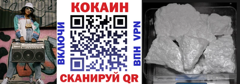 где купить   Никольское  Cocaine FishScale 
