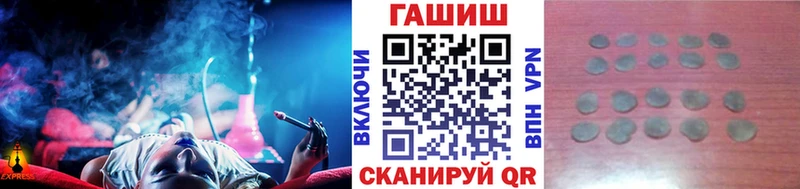 ГАШ Изолятор  где купить наркотик  Никольское 