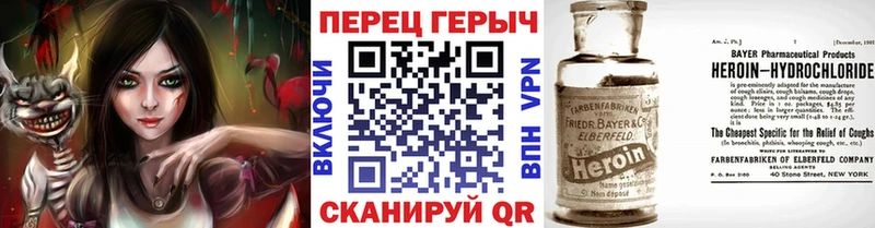 ГЕРОИН VHQ  мориарти состав  Никольское  закладка 
