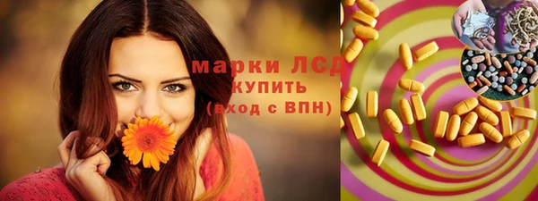 бутират Лагань