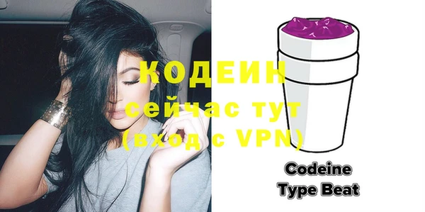 мет Лабытнанги