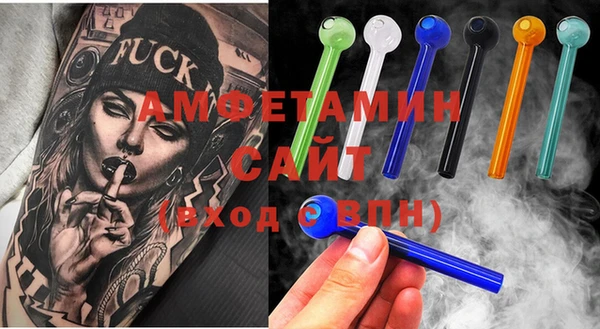 бутират Лагань