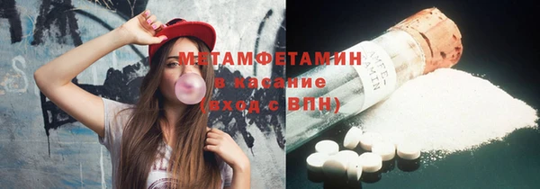 мет Лабытнанги