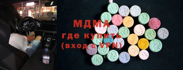 ALPHA PVP Куйбышев