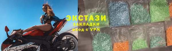бутират Лагань