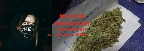 бутират Лагань