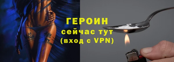 бутират Лагань