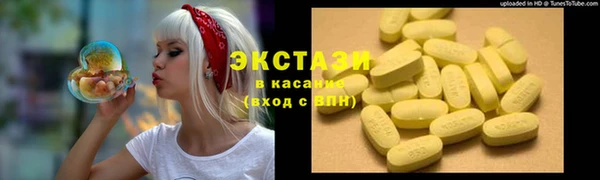 бутират Лагань