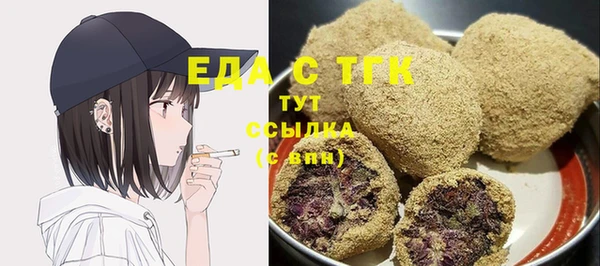 бутират Лагань