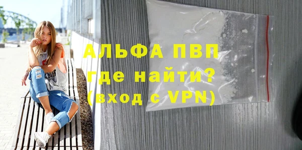 мет Лабытнанги