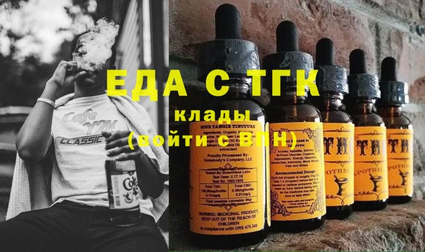СК Ладушкин