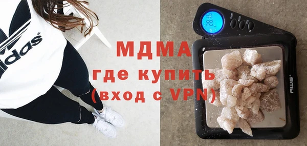 бутират Лагань