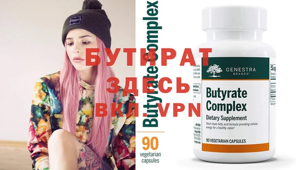 мет Лабытнанги