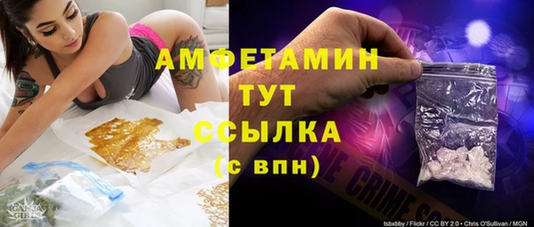 бутират Лагань