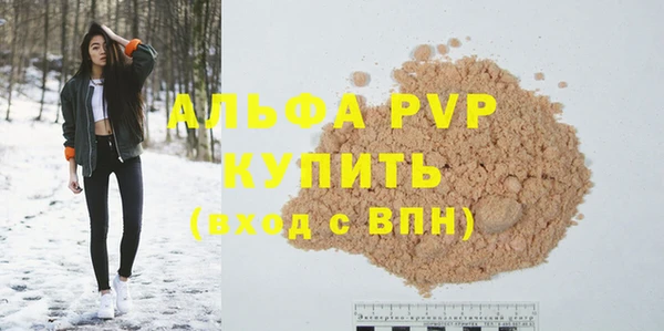 бутират Лагань