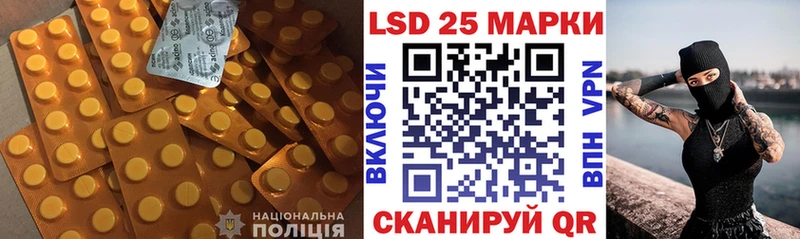 купить закладку  Никольское  Лсд 25 экстази ecstasy 