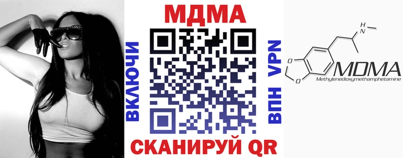 МДМА кристаллы  Никольское 