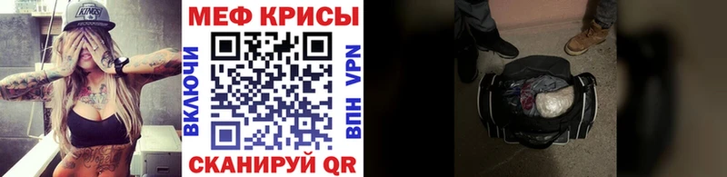 цены Никольское МЕФ кристаллы