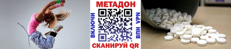 наркотики  Никольское  МЕТАДОН VHQ 