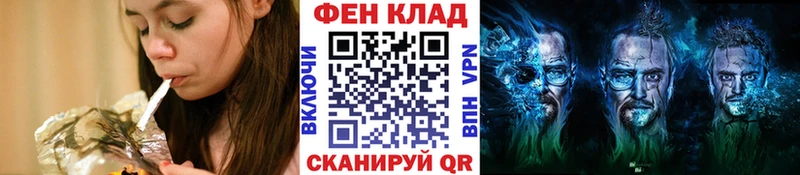ОМГ ОМГ онион  Никольское  Первитин Methamphetamine  купить наркотики цена 