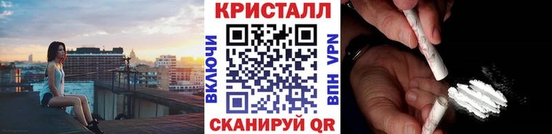Метамфетамин кристалл Никольское