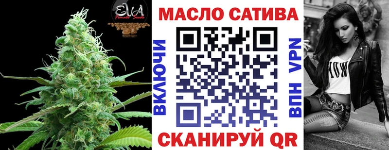 ТГК жижа  цена   Никольское 